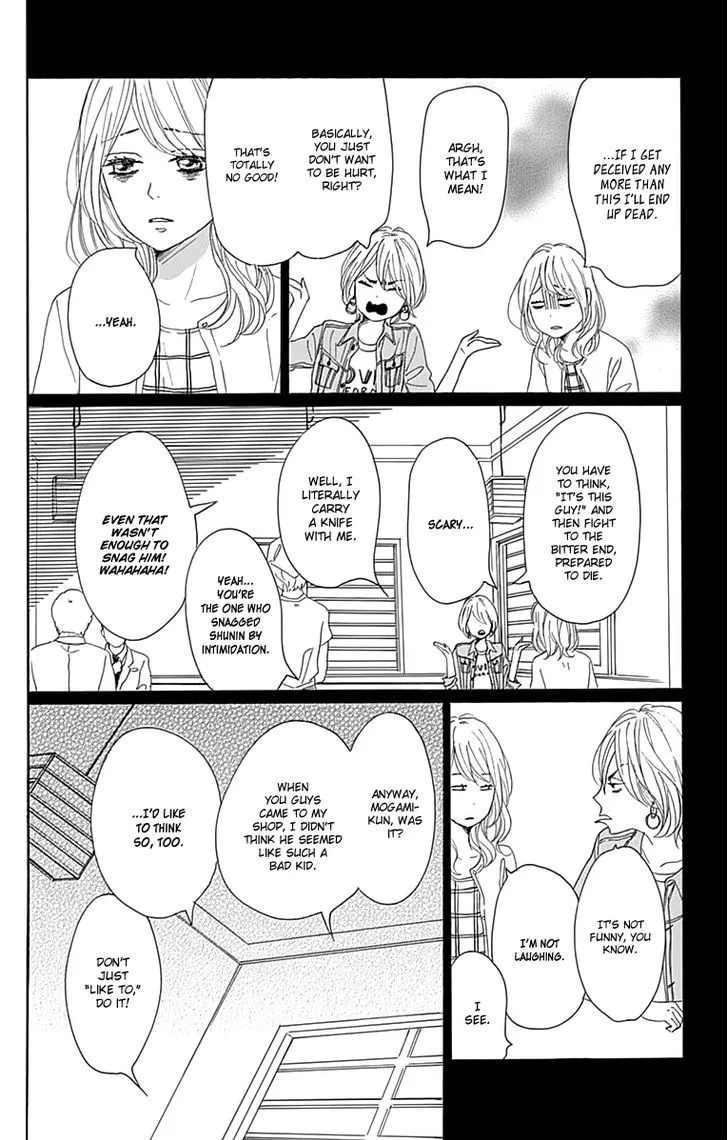 Dame na Watashi ni Koishite Kudasai - Page 21