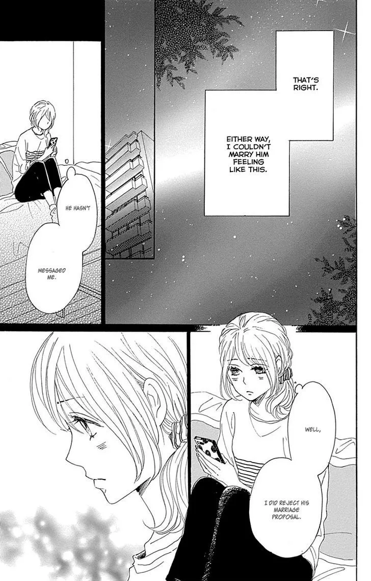 Dame na Watashi ni Koishite Kudasai - Page 24