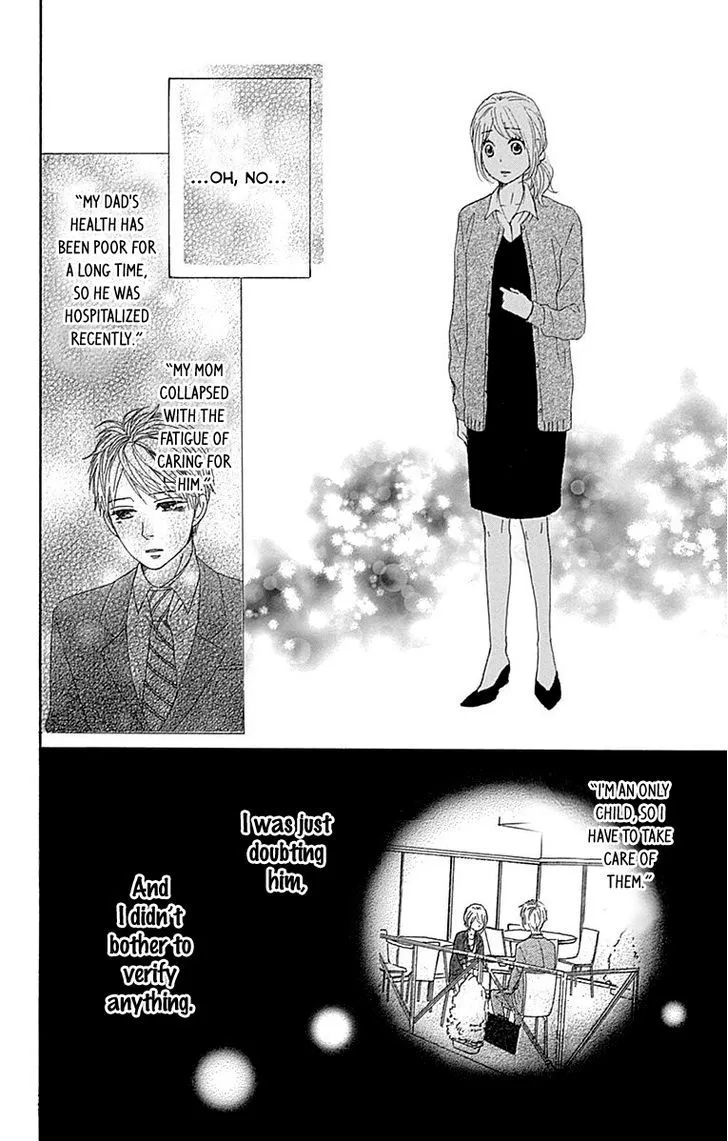 Dame na Watashi ni Koishite Kudasai - Page 29