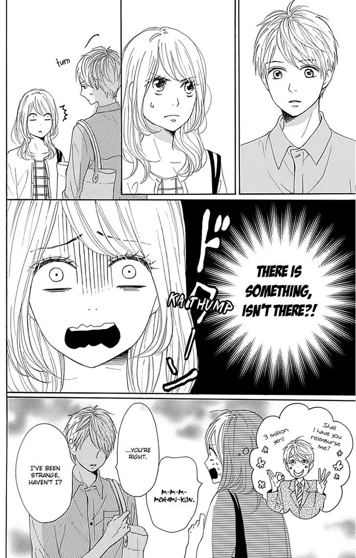 Dame na Watashi ni Koishite Kudasai - Page 7