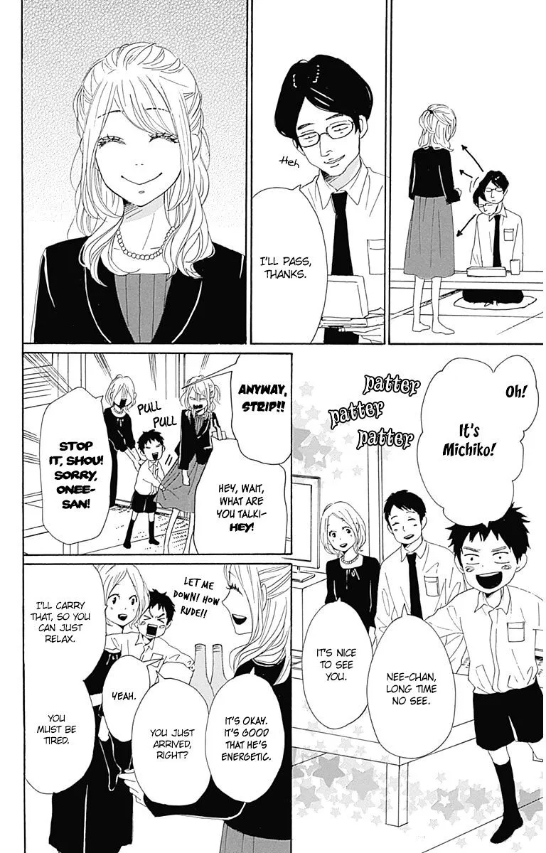 Dame na Watashi ni Koishite Kudasai - Page 16