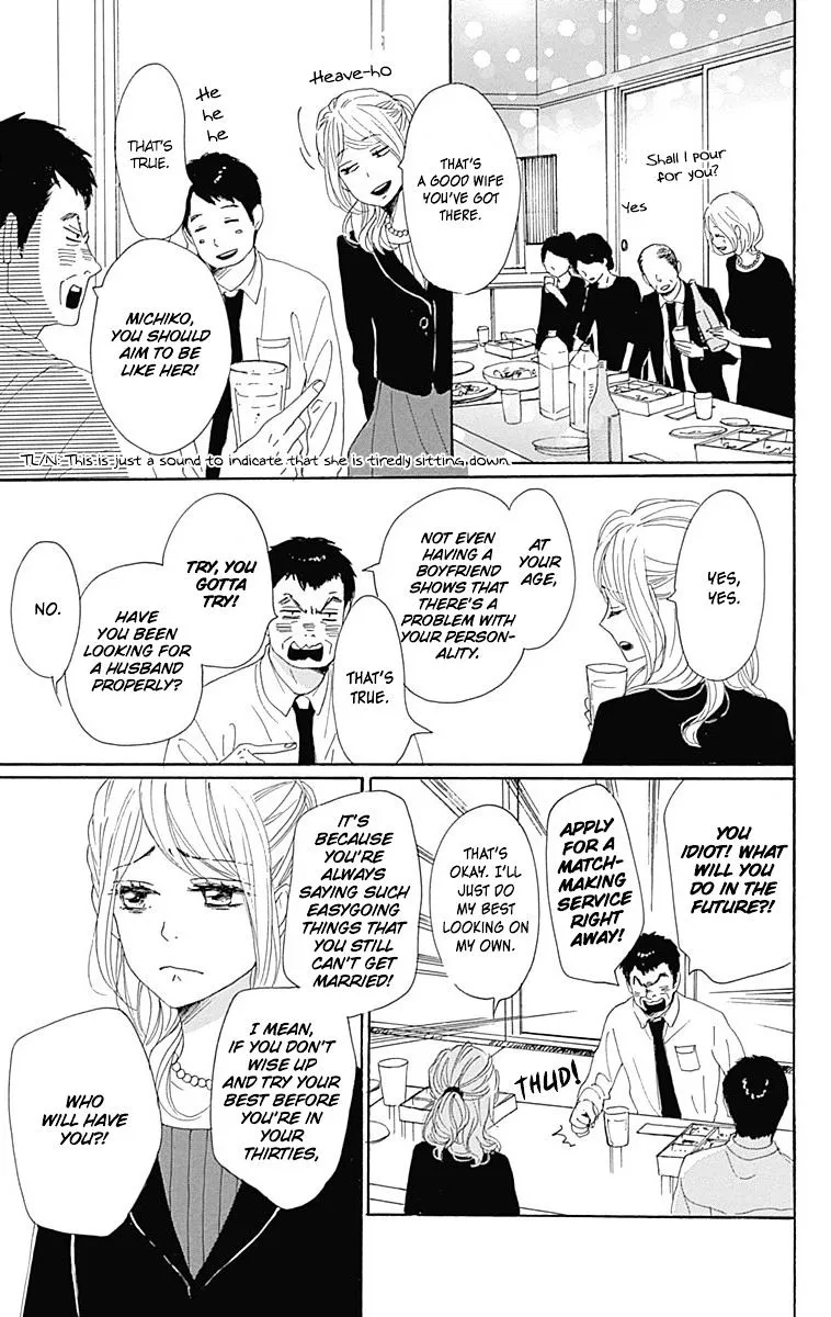 Dame na Watashi ni Koishite Kudasai - Page 17