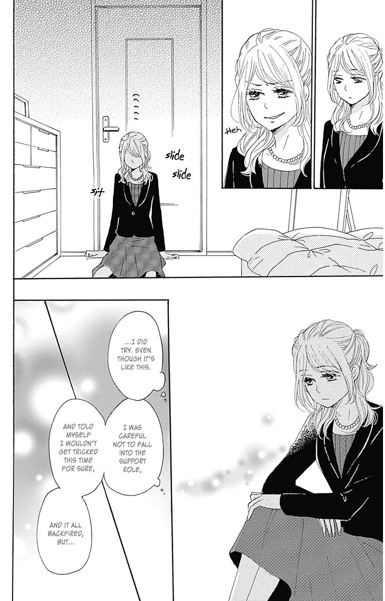 Dame na Watashi ni Koishite Kudasai - Page 20