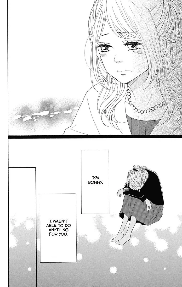 Dame na Watashi ni Koishite Kudasai - Page 22