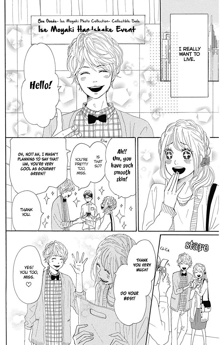 Dame na Watashi ni Koishite Kudasai - Page 26