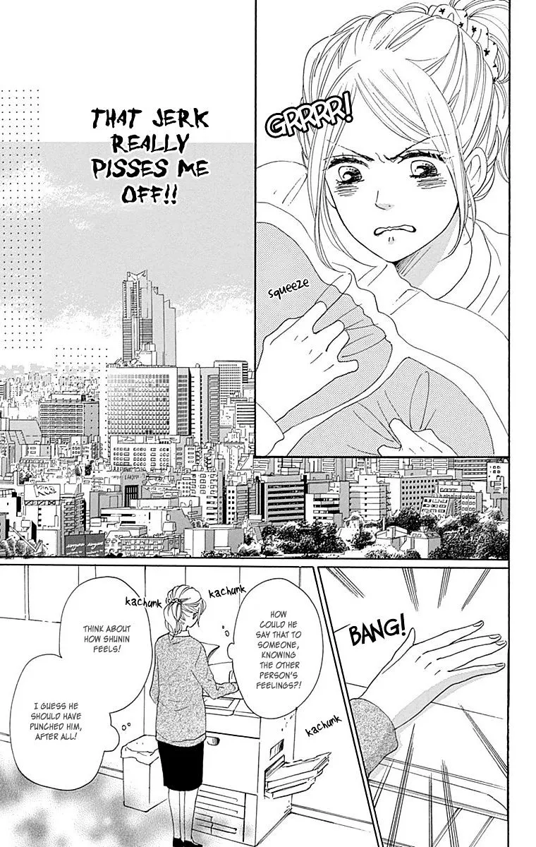 Dame na Watashi ni Koishite Kudasai - Page 26