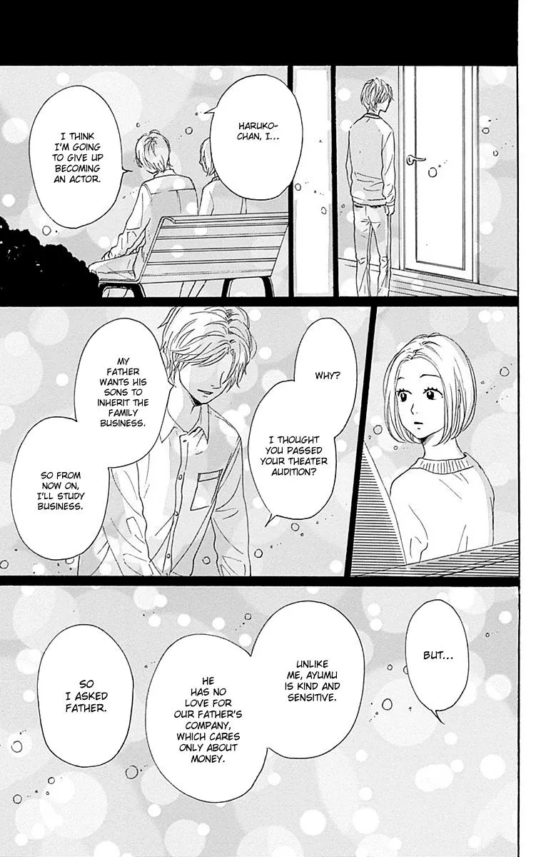 Dame na Watashi ni Koishite Kudasai - Page 16