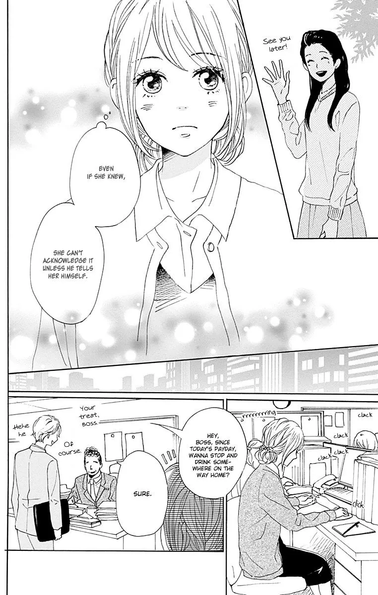 Dame na Watashi ni Koishite Kudasai - Page 21