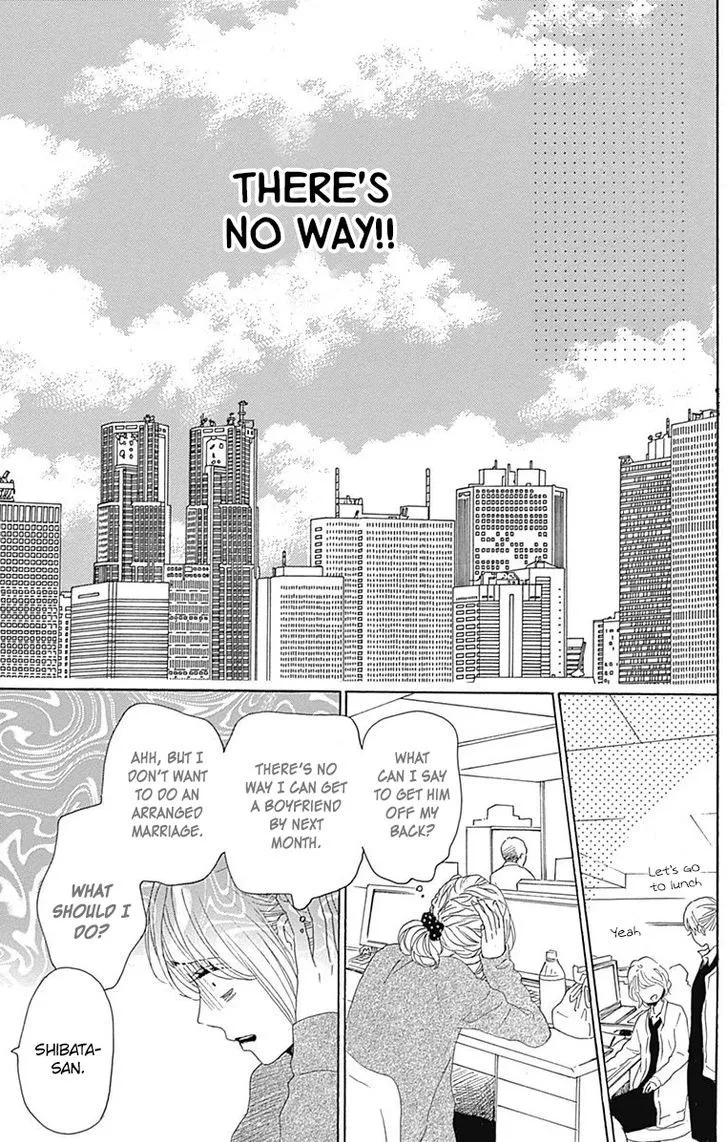 Dame na Watashi ni Koishite Kudasai - Page 18