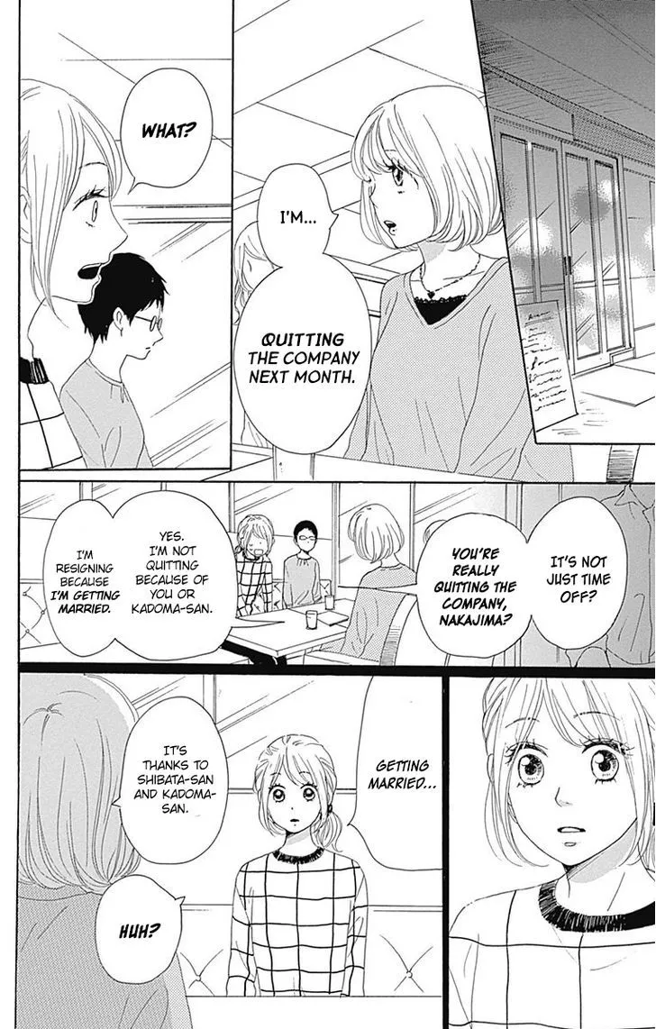 Dame na Watashi ni Koishite Kudasai - Page 21