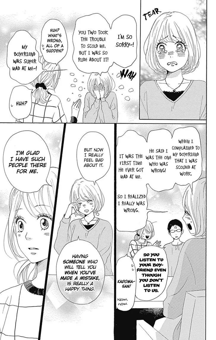 Dame na Watashi ni Koishite Kudasai - Page 22