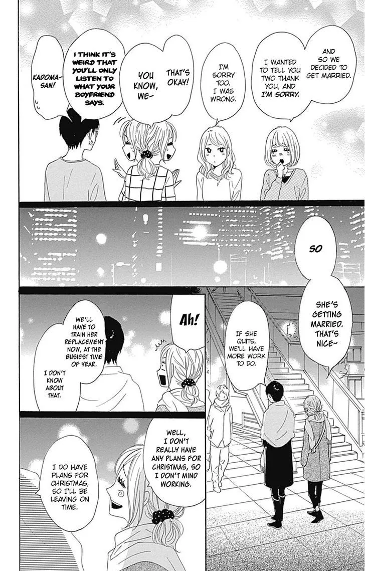 Dame na Watashi ni Koishite Kudasai - Page 23