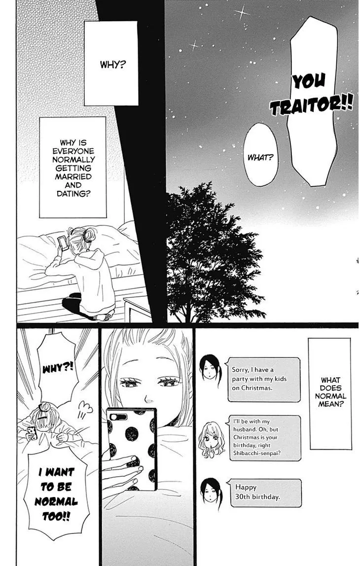 Dame na Watashi ni Koishite Kudasai - Page 25