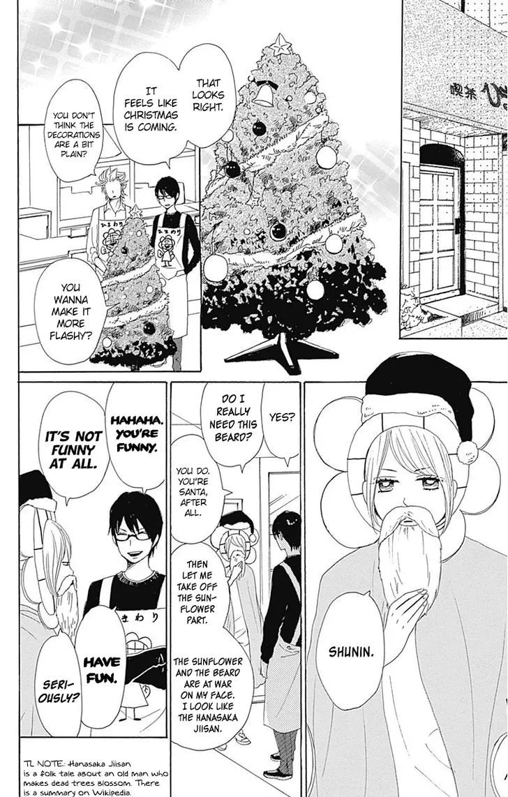 Dame na Watashi ni Koishite Kudasai - Page 9