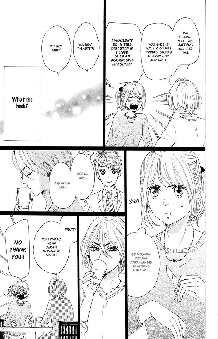 Dame na Watashi ni Koishite Kudasai - Page 31