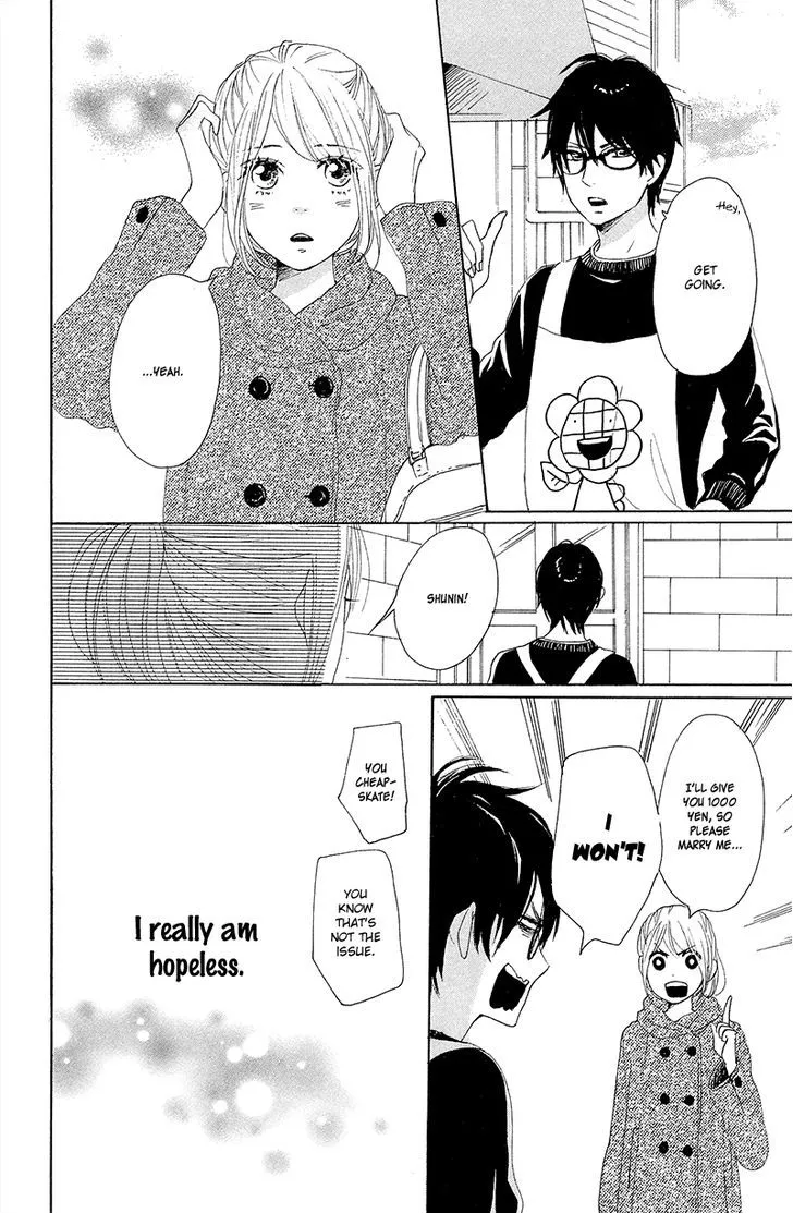 Dame na Watashi ni Koishite Kudasai - Page 42