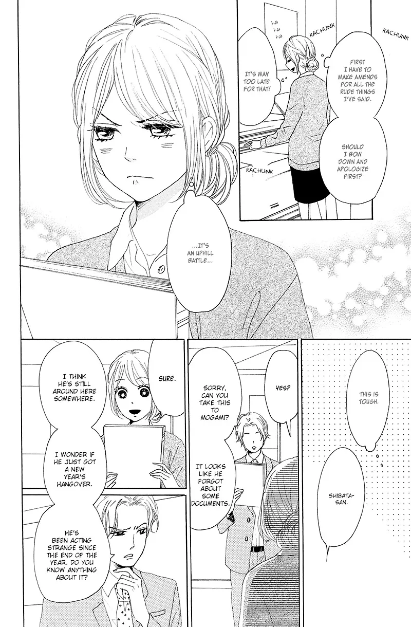 Dame na Watashi ni Koishite Kudasai - Page 13