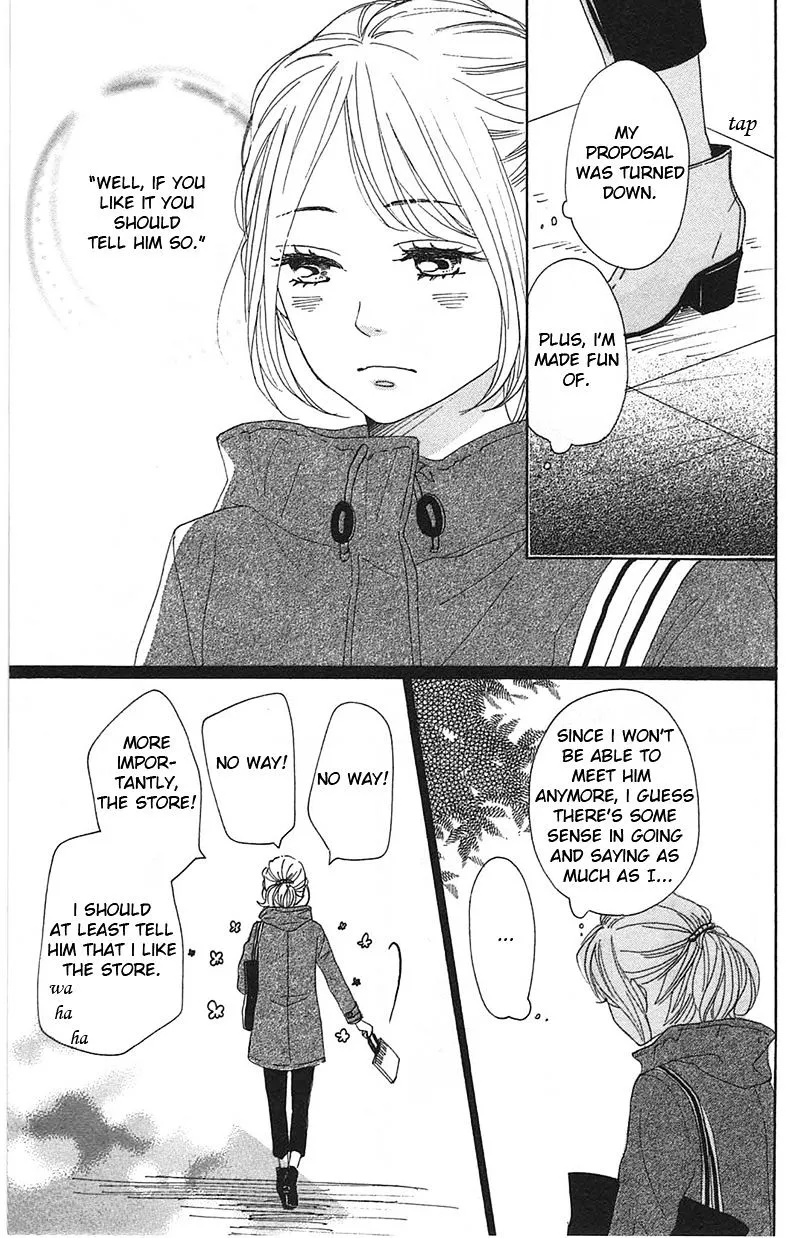 Dame na Watashi ni Koishite Kudasai - Page 14