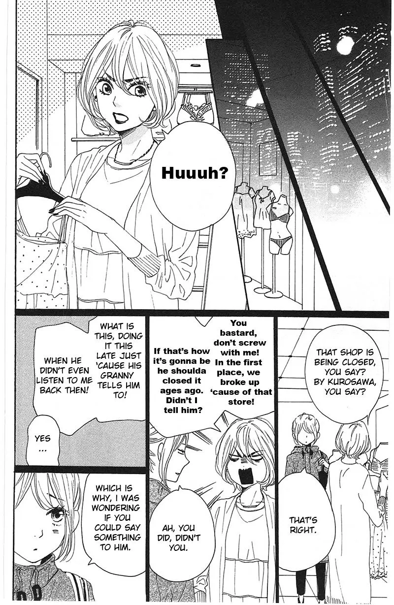 Dame na Watashi ni Koishite Kudasai - Page 9