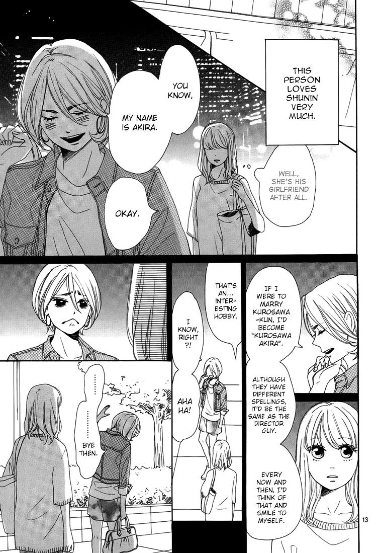 Dame na Watashi ni Koishite Kudasai - Page 15