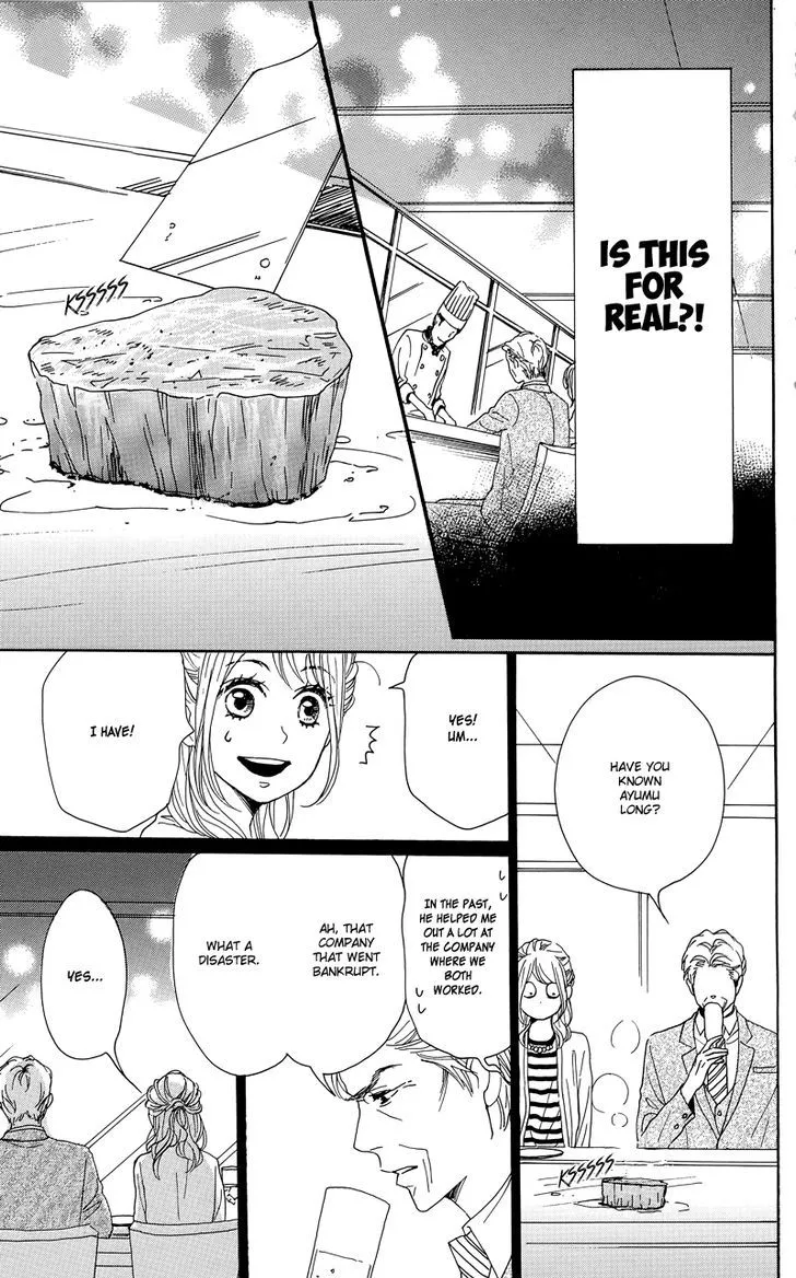 Dame na Watashi ni Koishite Kudasai - Page 18