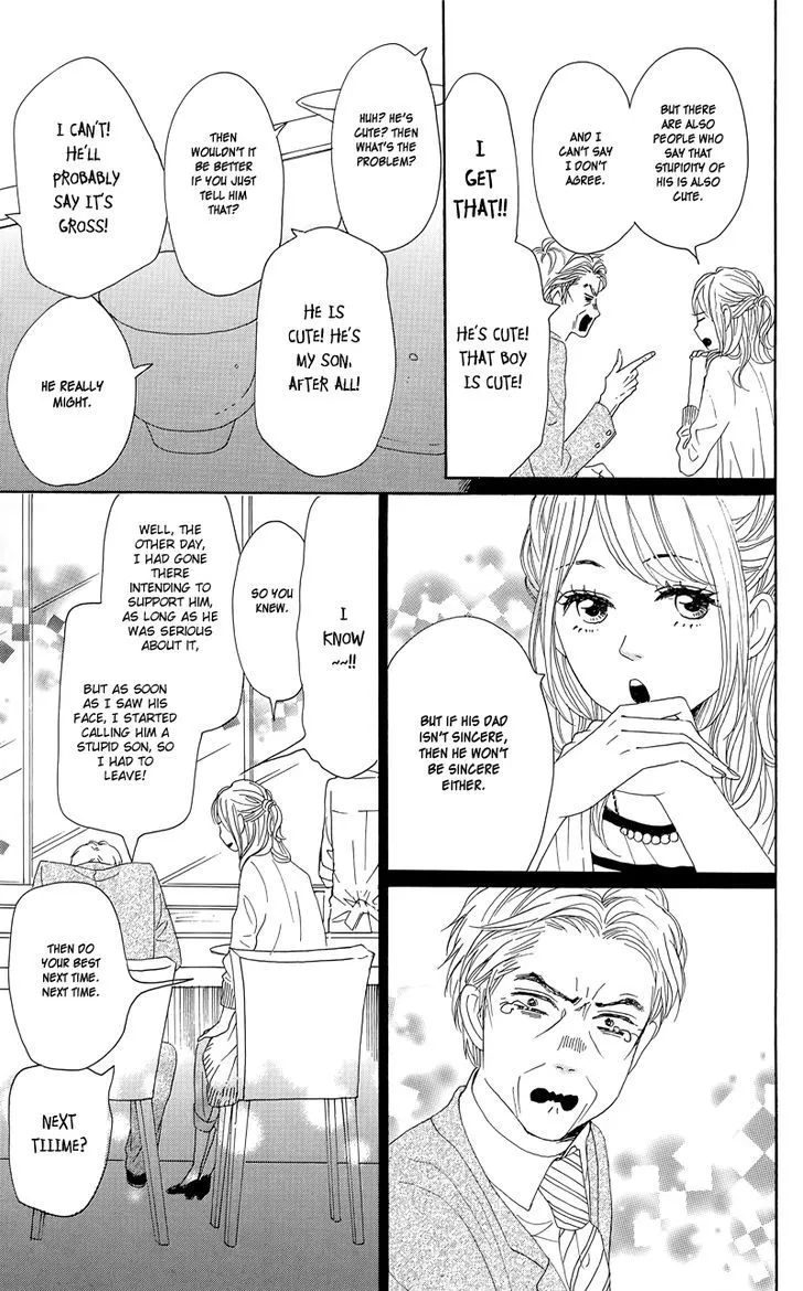 Dame na Watashi ni Koishite Kudasai - Page 24