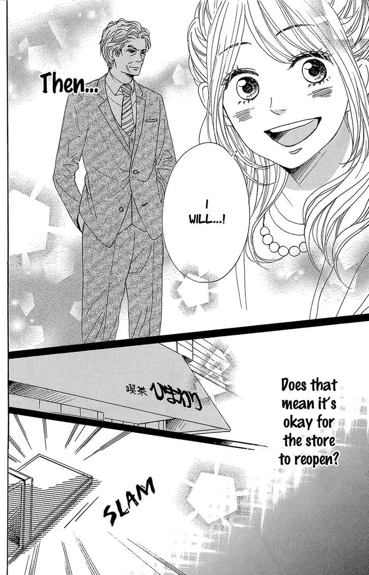 Dame na Watashi ni Koishite Kudasai - Page 27