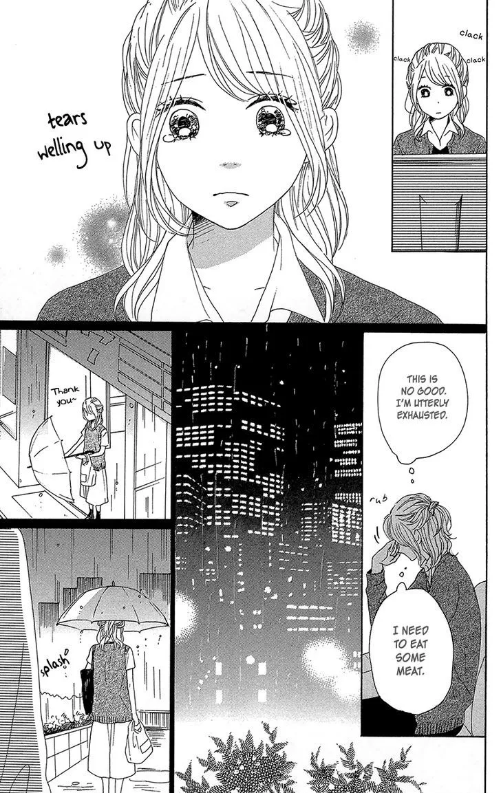 Dame na Watashi ni Koishite Kudasai - Page 26