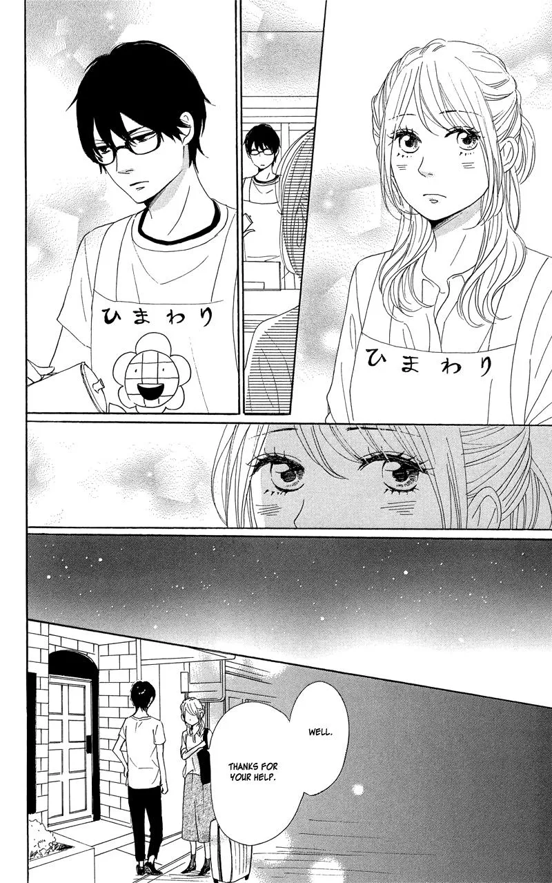 Dame na Watashi ni Koishite Kudasai - Page 40