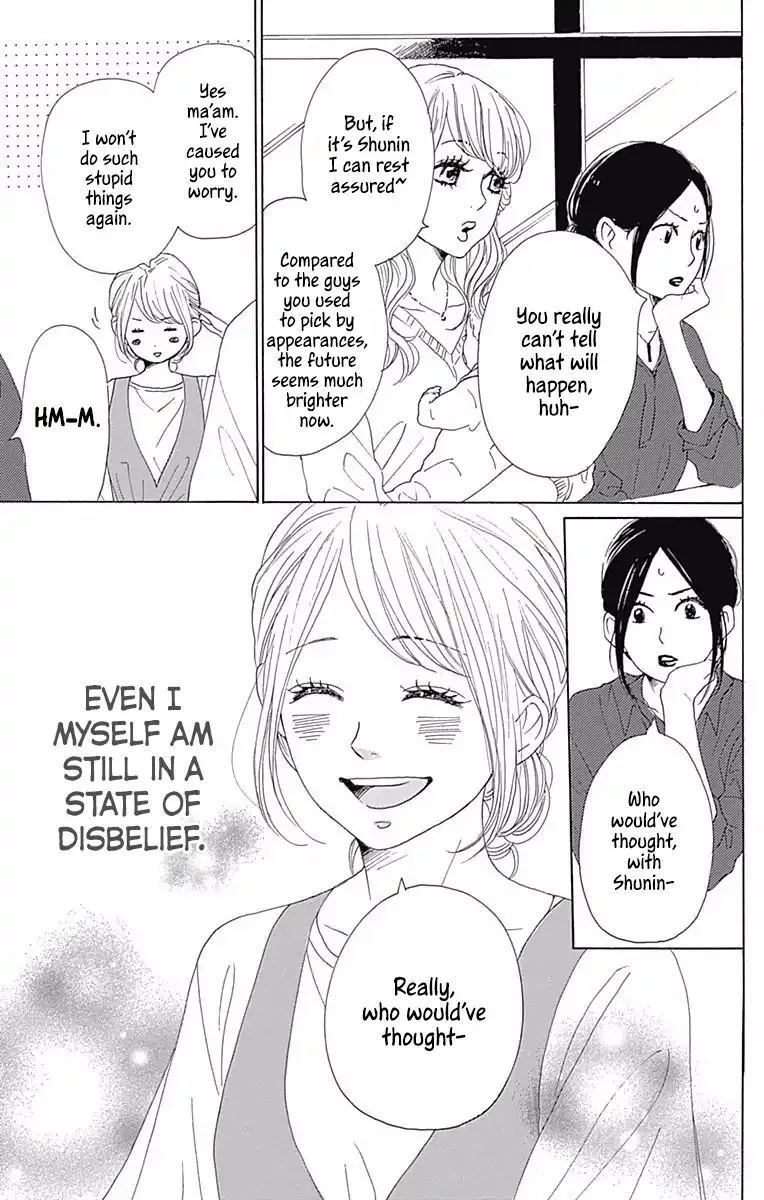 Dame na Watashi ni Koishite Kudasai - Page 6