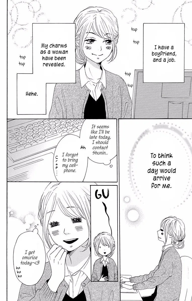 Dame na Watashi ni Koishite Kudasai - Page 4