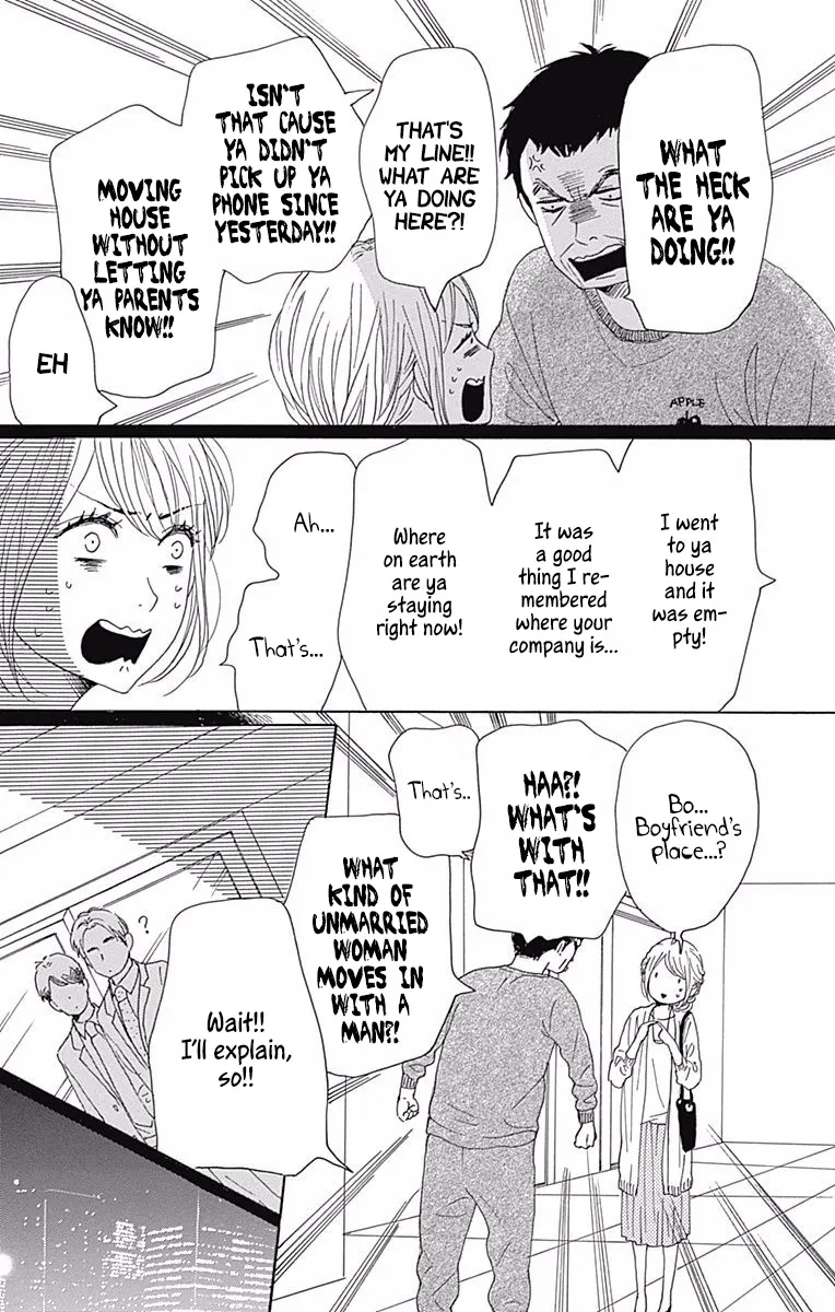 Dame na Watashi ni Koishite Kudasai - Page 7