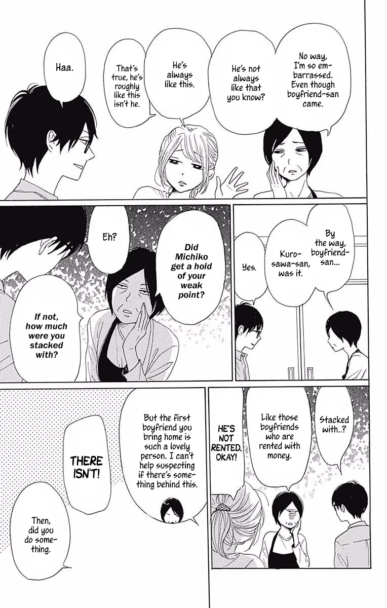 Dame na Watashi ni Koishite Kudasai - Page 4