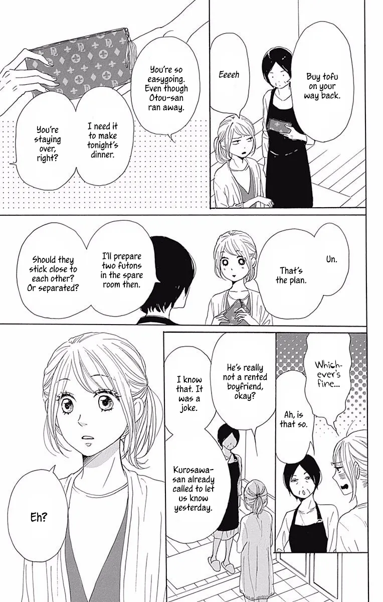 Dame na Watashi ni Koishite Kudasai - Page 8