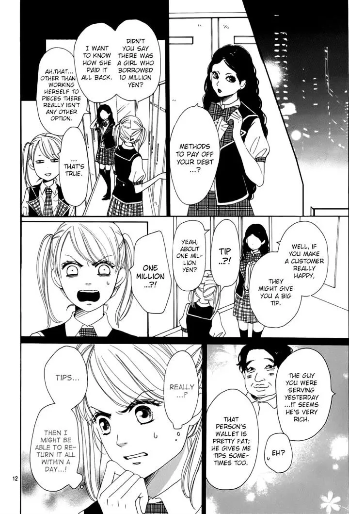 Dame na Watashi ni Koishite Kudasai - Page 11