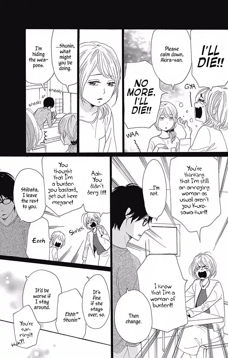 Dame na Watashi ni Koishite Kudasai - Page 17