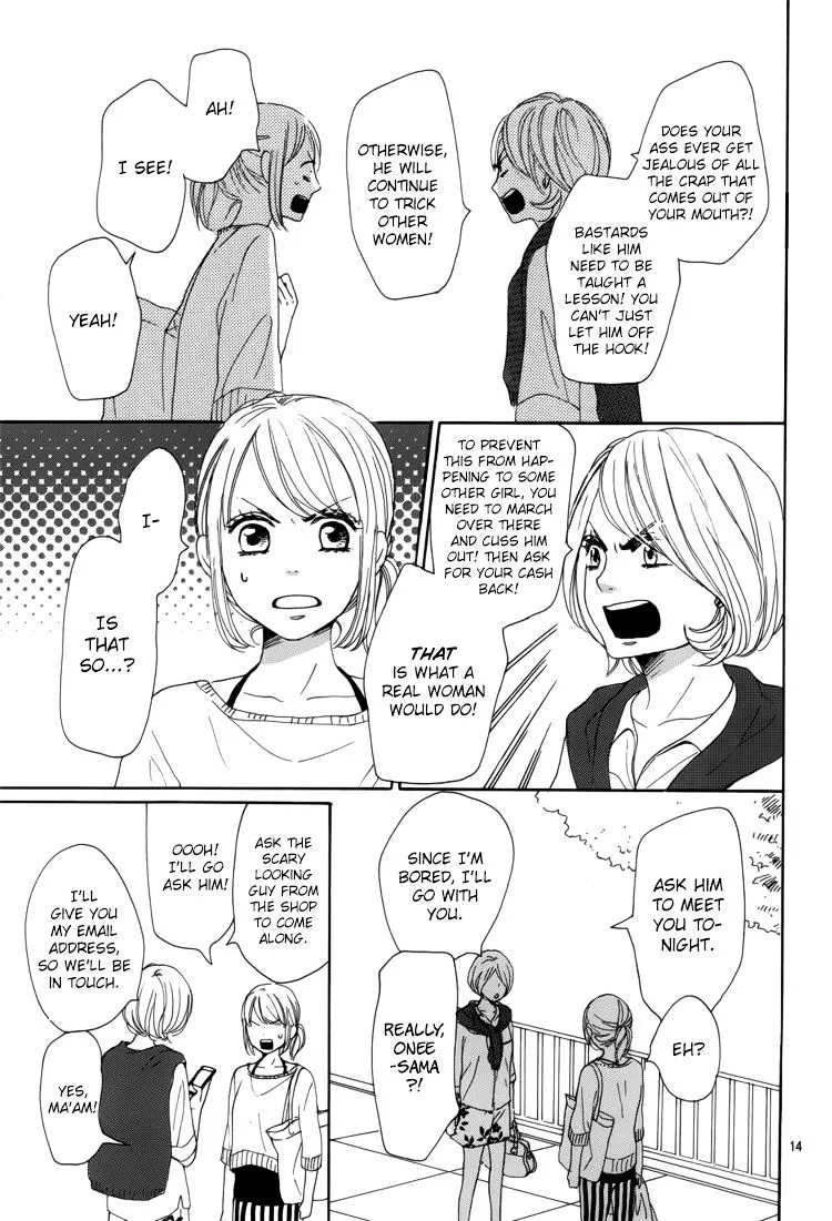 Dame na Watashi ni Koishite Kudasai - Page 17