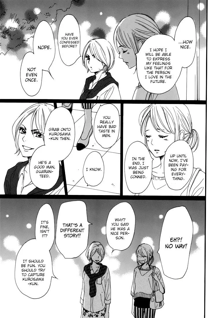 Dame na Watashi ni Koishite Kudasai - Page 29