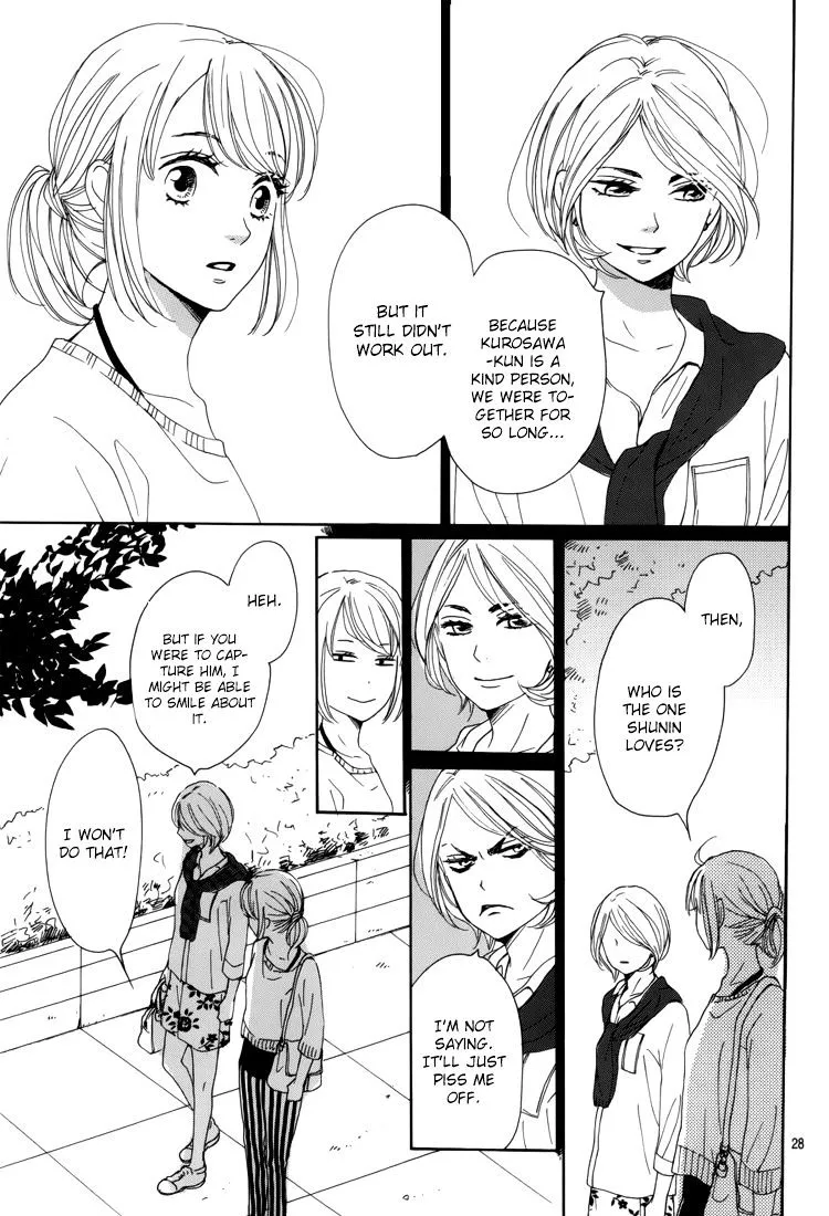 Dame na Watashi ni Koishite Kudasai - Page 31