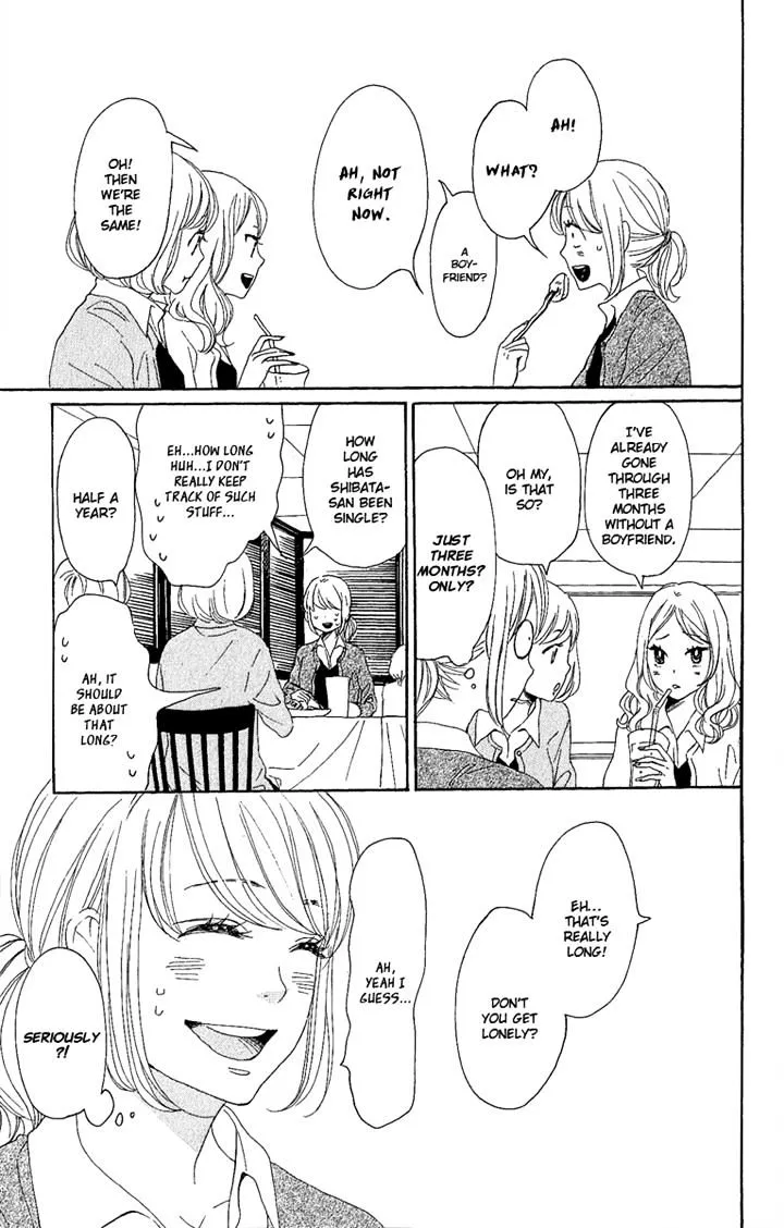 Dame na Watashi ni Koishite Kudasai - Page 2