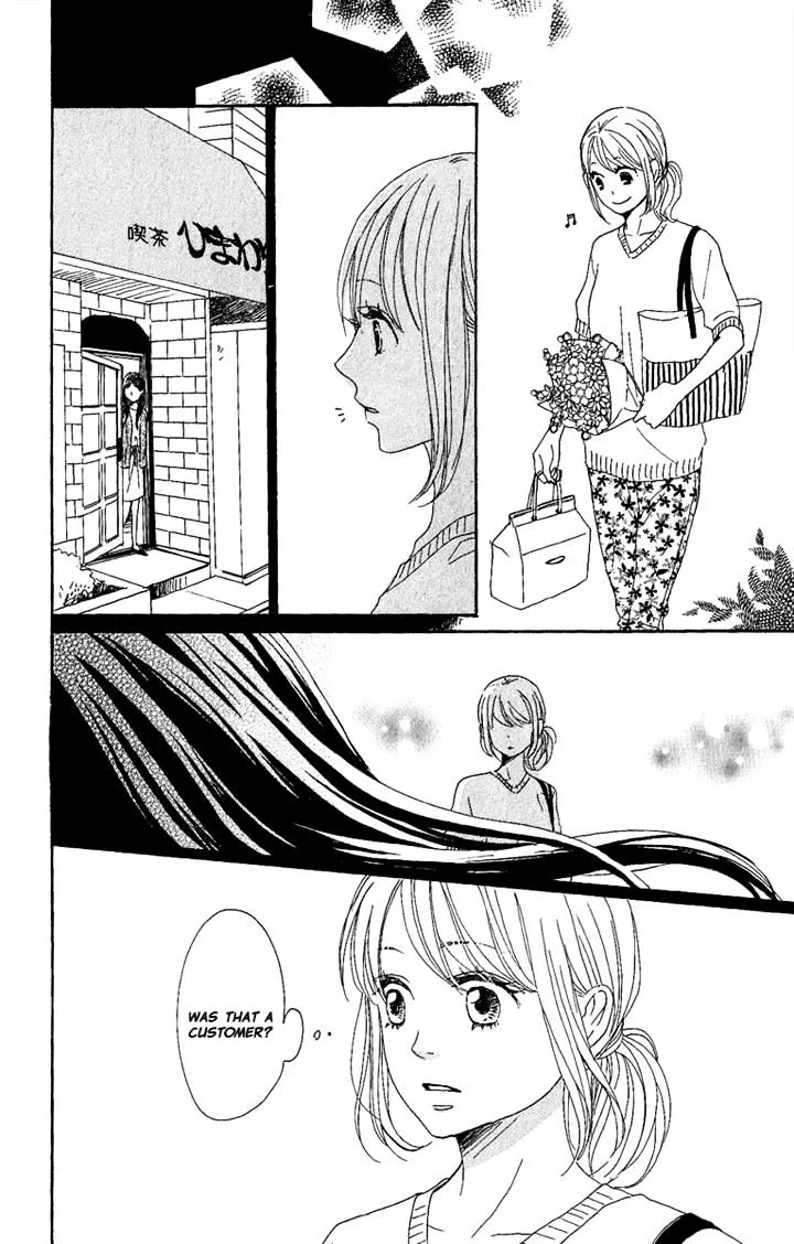 Dame na Watashi ni Koishite Kudasai - Page 39