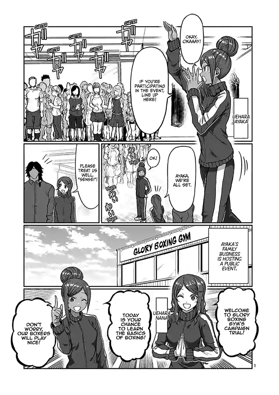 Danberu Nan Kiro Moteru? - Page 1