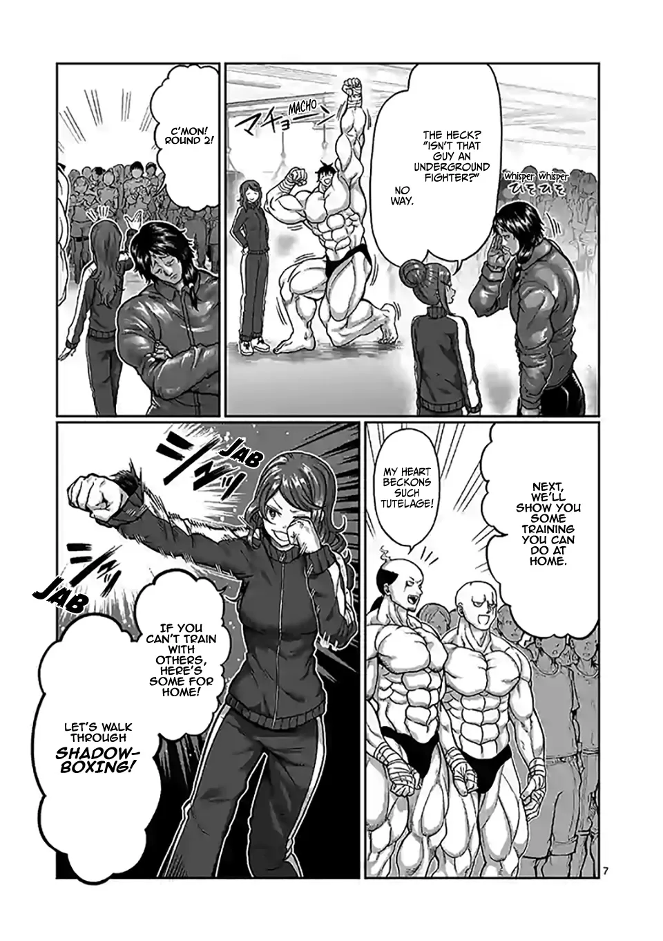 Danberu Nan Kiro Moteru? - Page 8