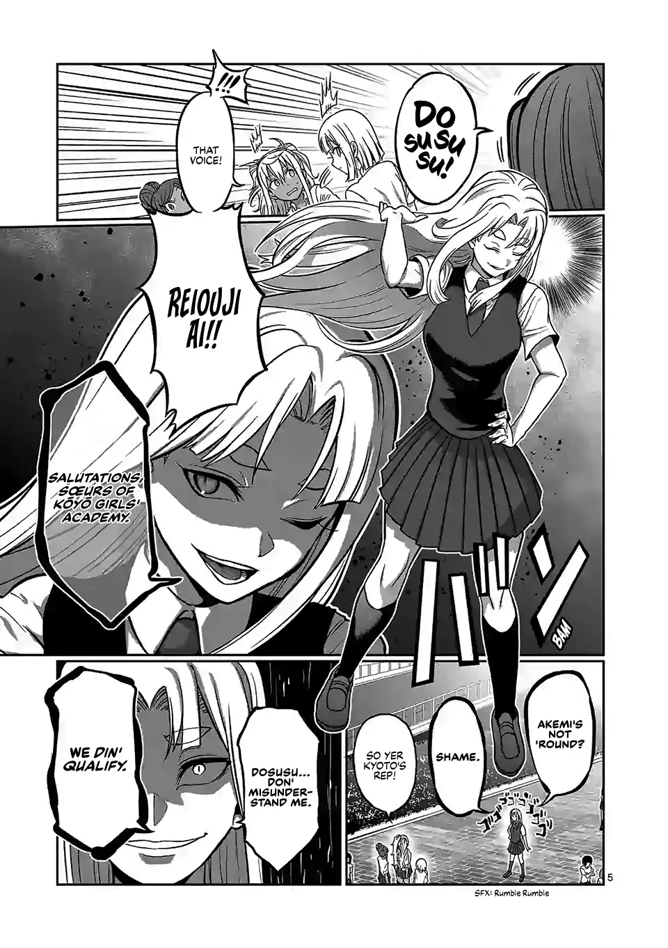 Danberu Nan Kiro Moteru? - Page 6