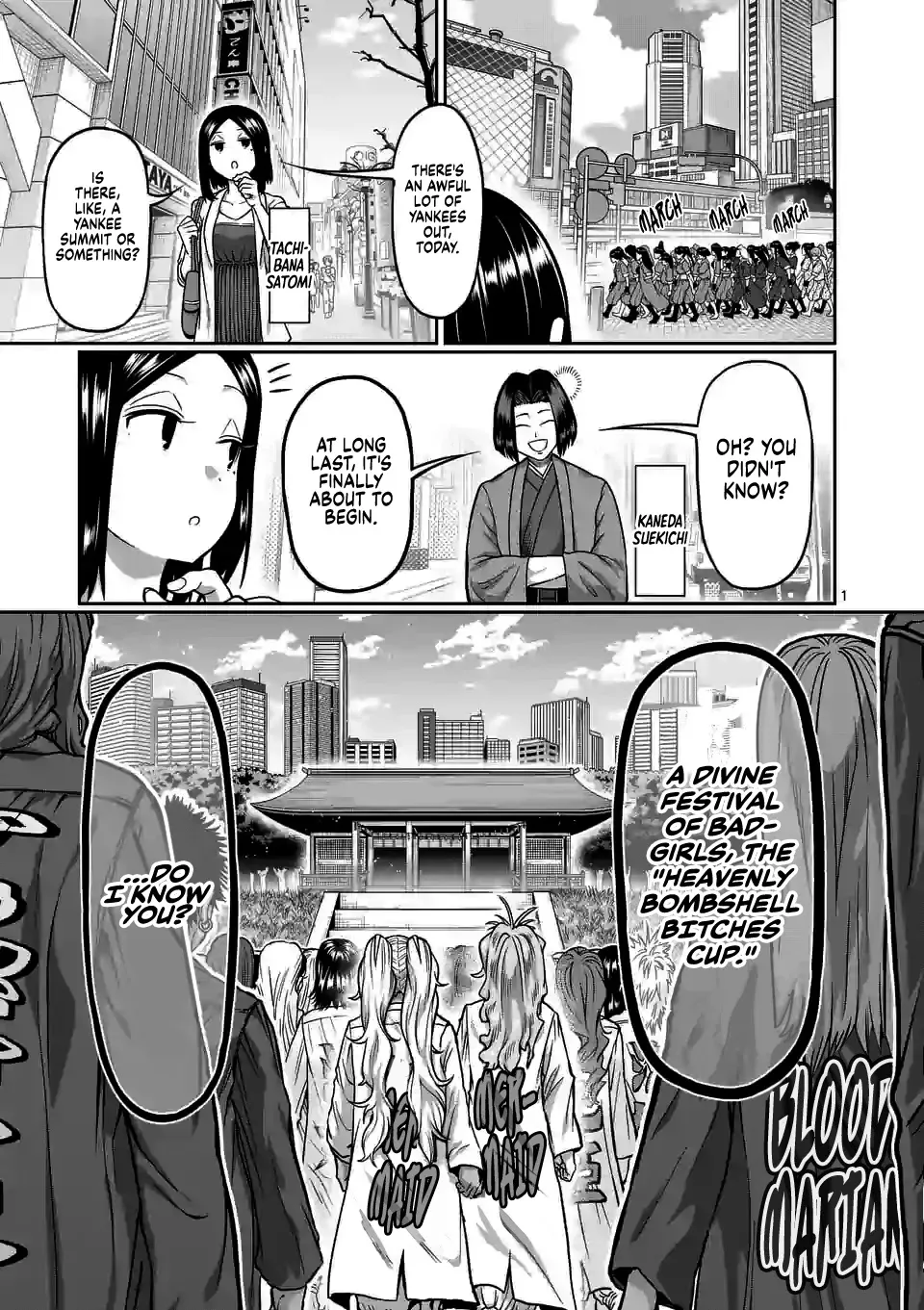 Danberu Nan Kiro Moteru? - Page 1