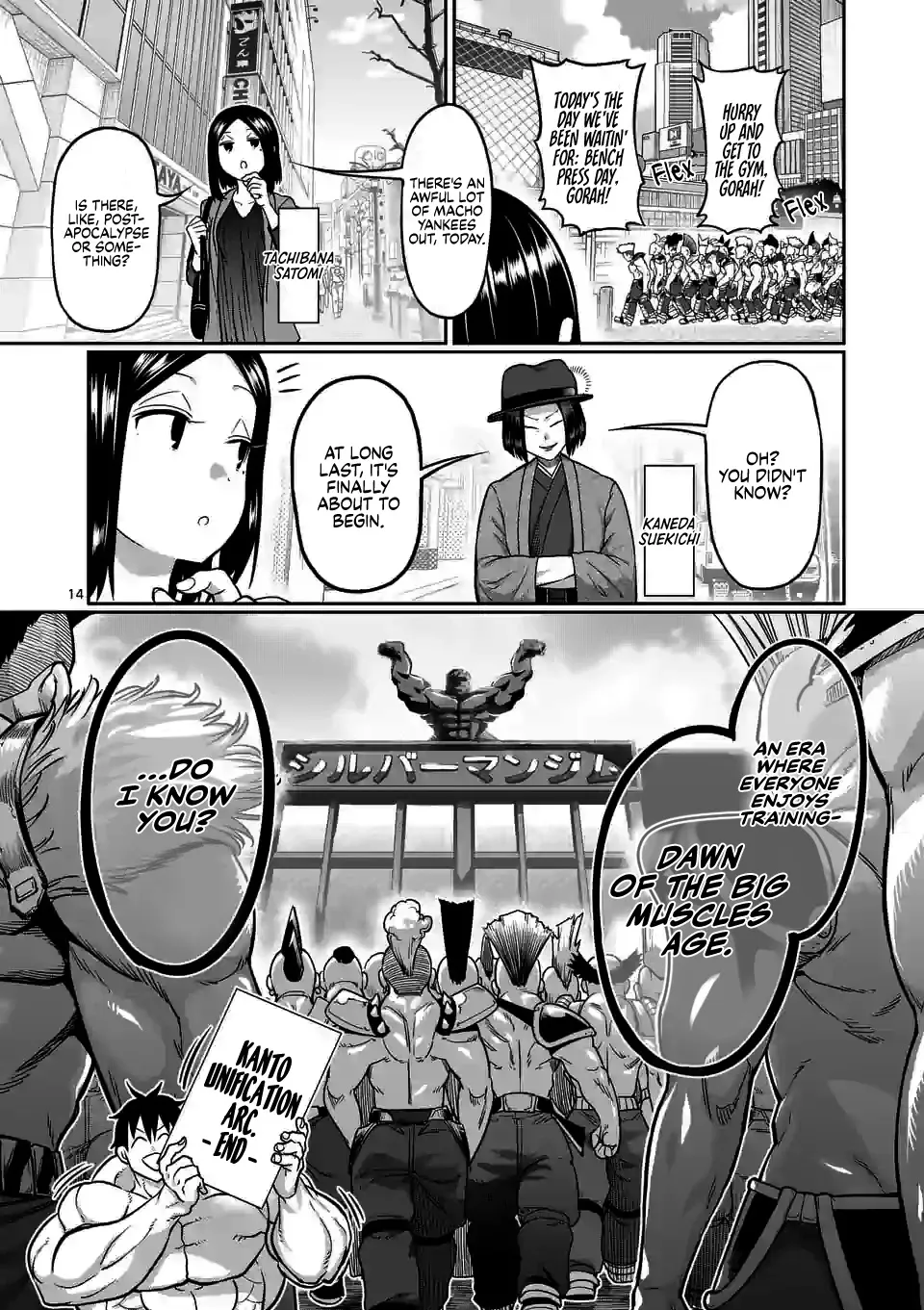 Danberu Nan Kiro Moteru? - Page 14