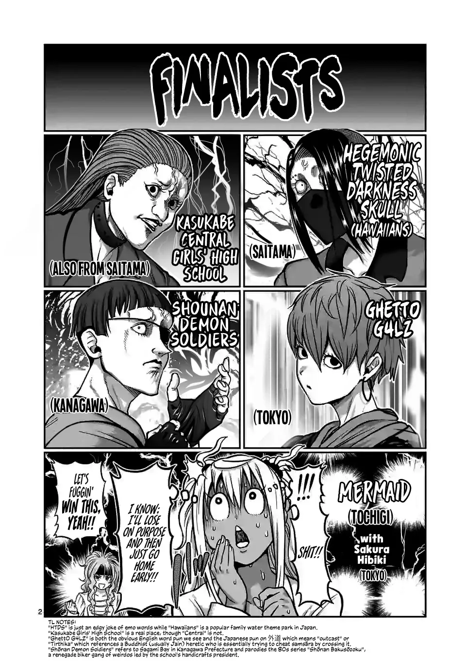 Danberu Nan Kiro Moteru? - Page 2