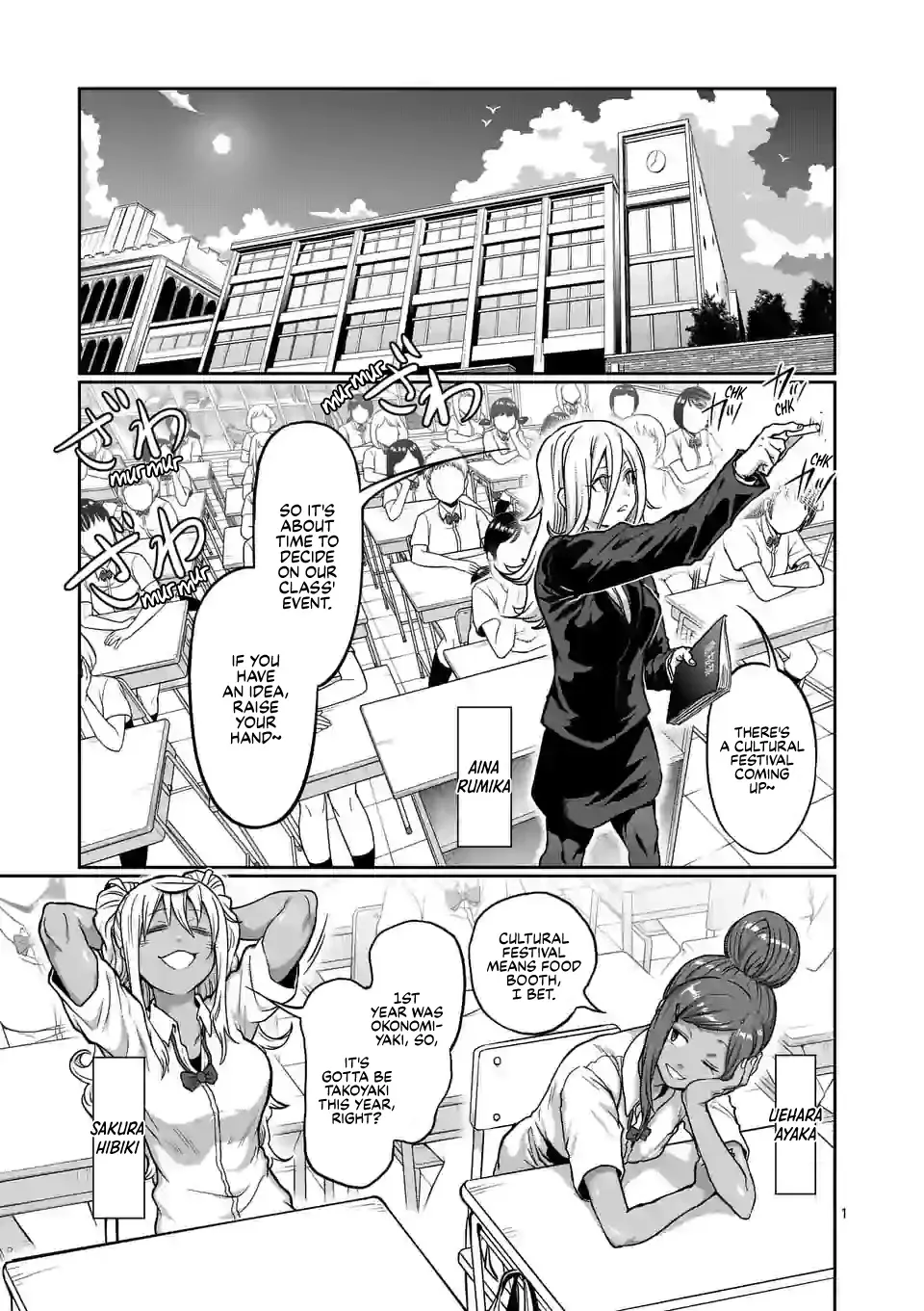 Danberu Nan Kiro Moteru? - Page 1