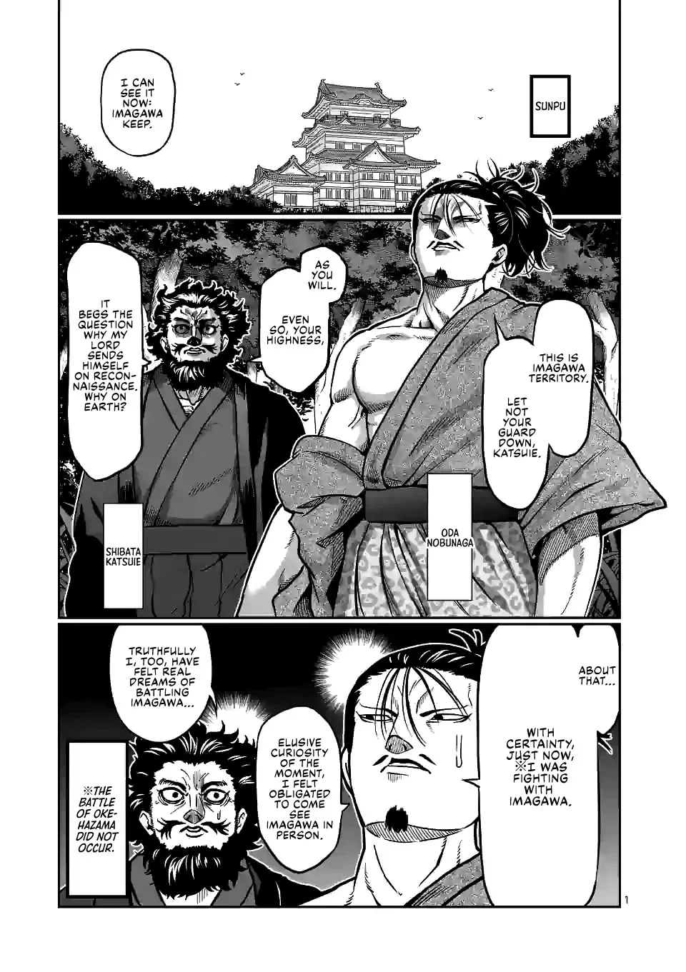 Danberu Nan Kiro Moteru? - Page 1