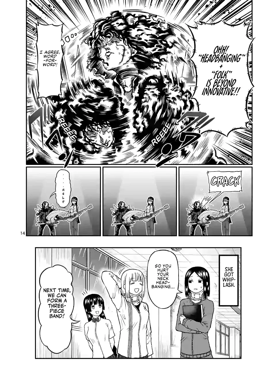 Danberu Nan Kiro Moteru? - Page 15